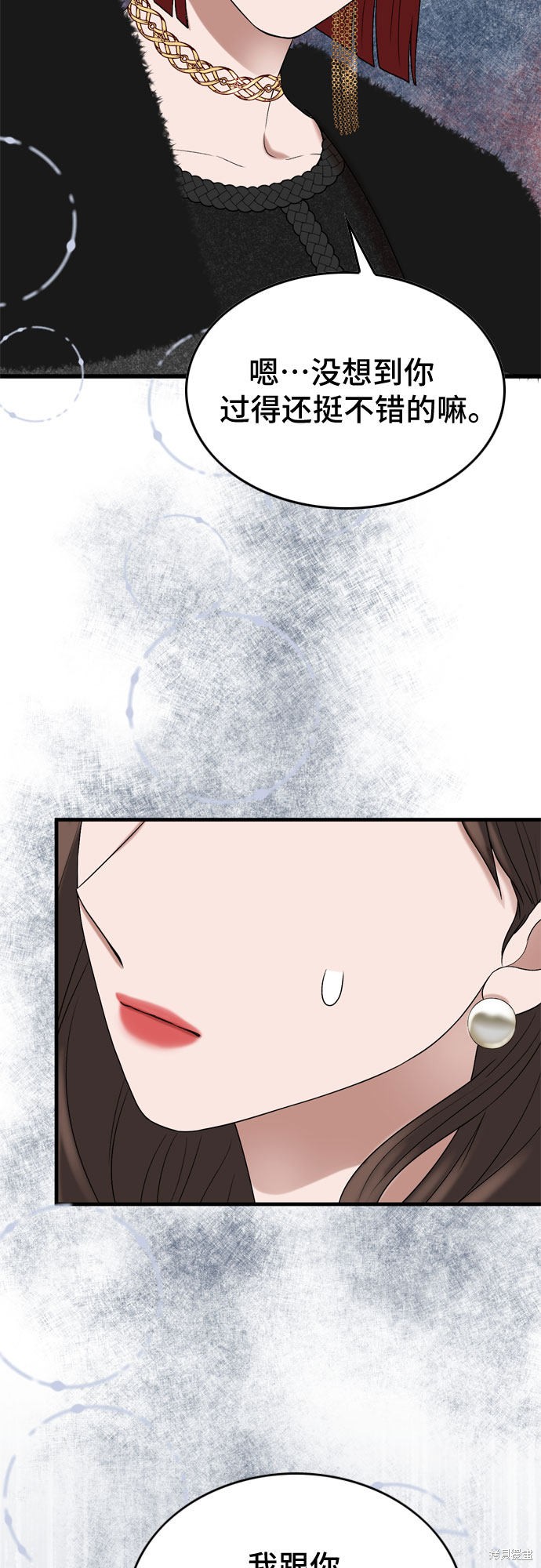 哥哥家今天没人 第11话 第15页