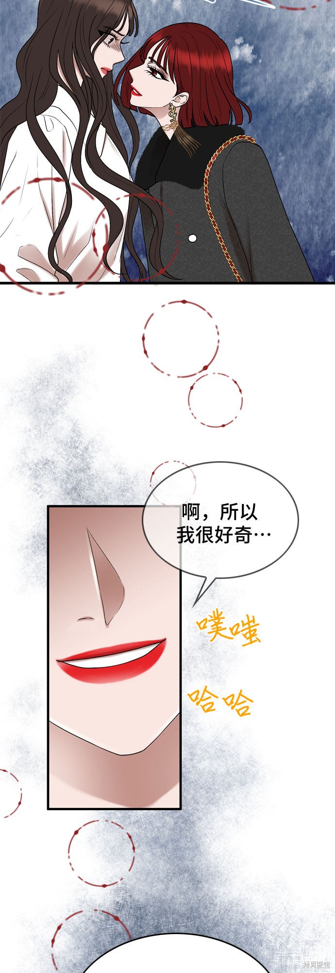 哥哥家今天没人 第11话 第18页