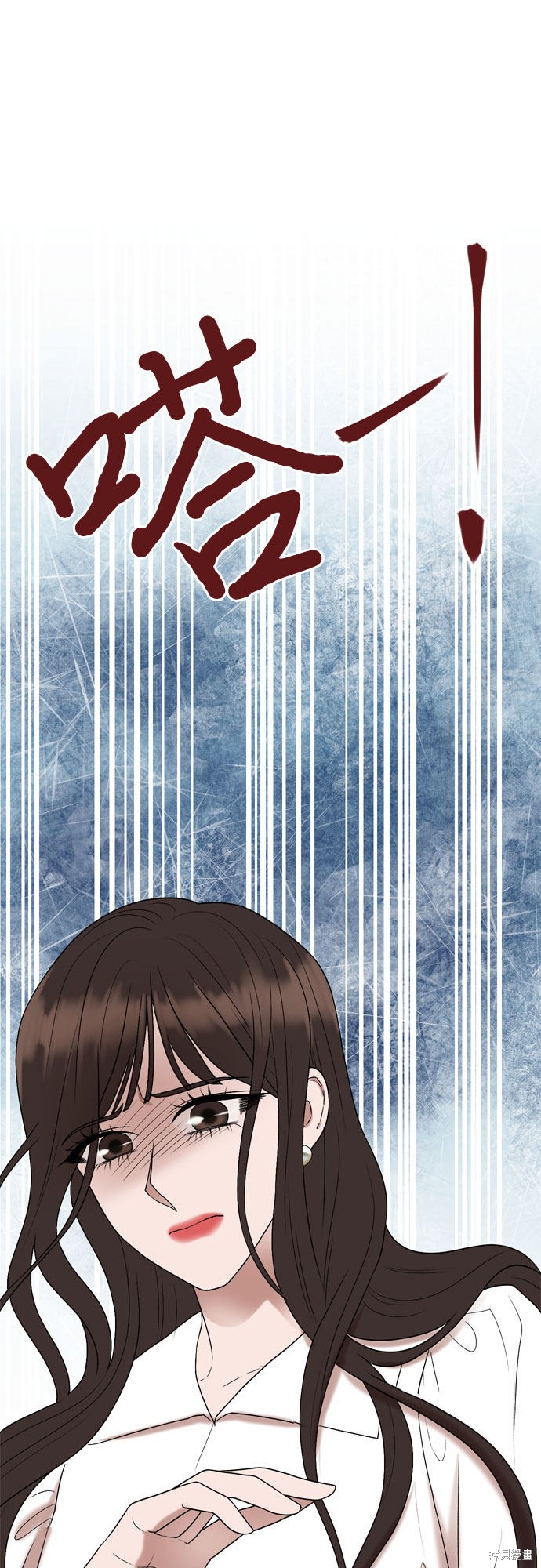 哥哥家今天没人 第11话 第20页
