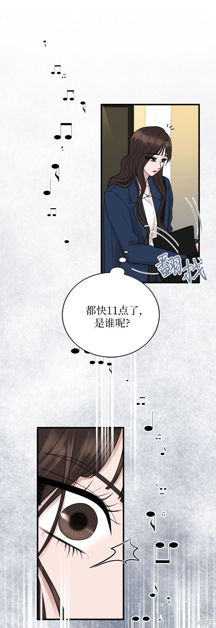 哥哥家今天没人 第11话 第35页