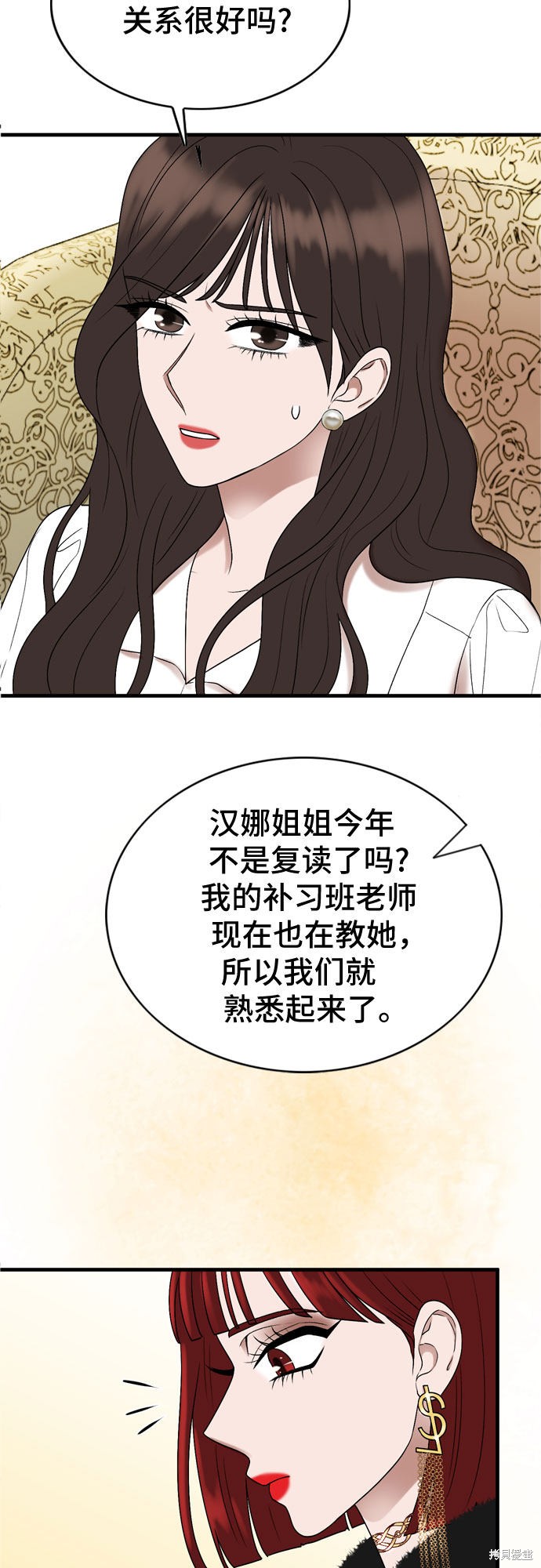 哥哥家今天没人 第11话 第9页