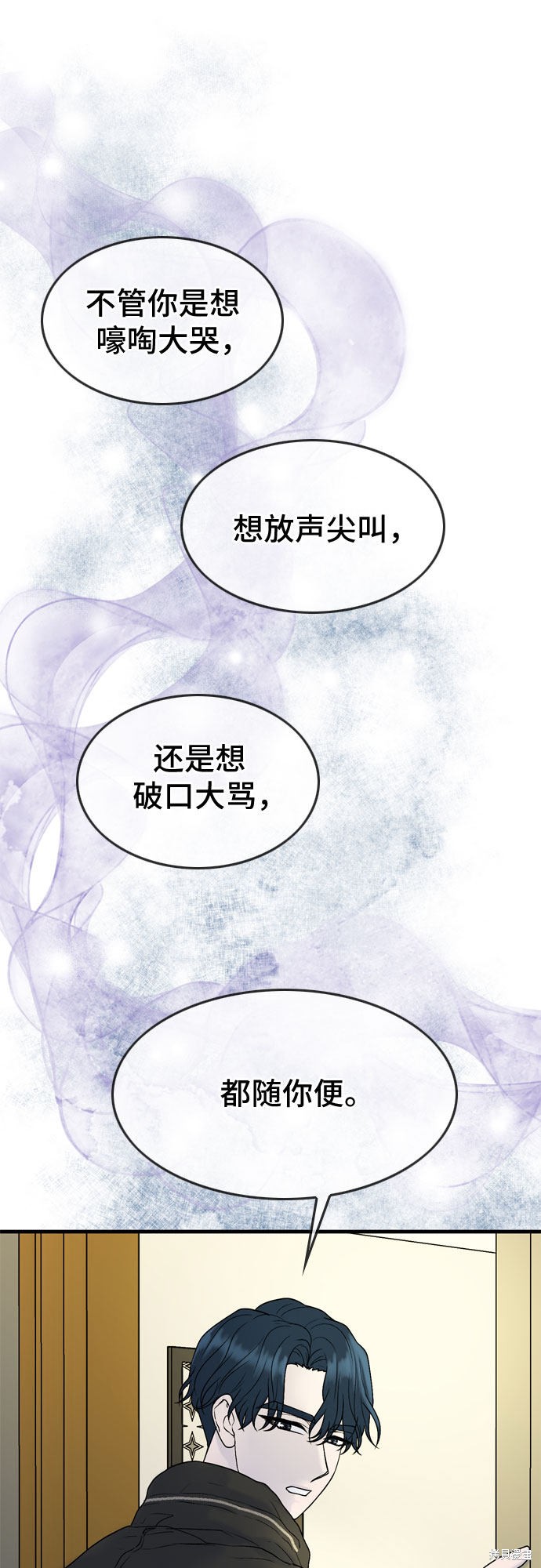 哥哥家今天没人 第12话 第12页