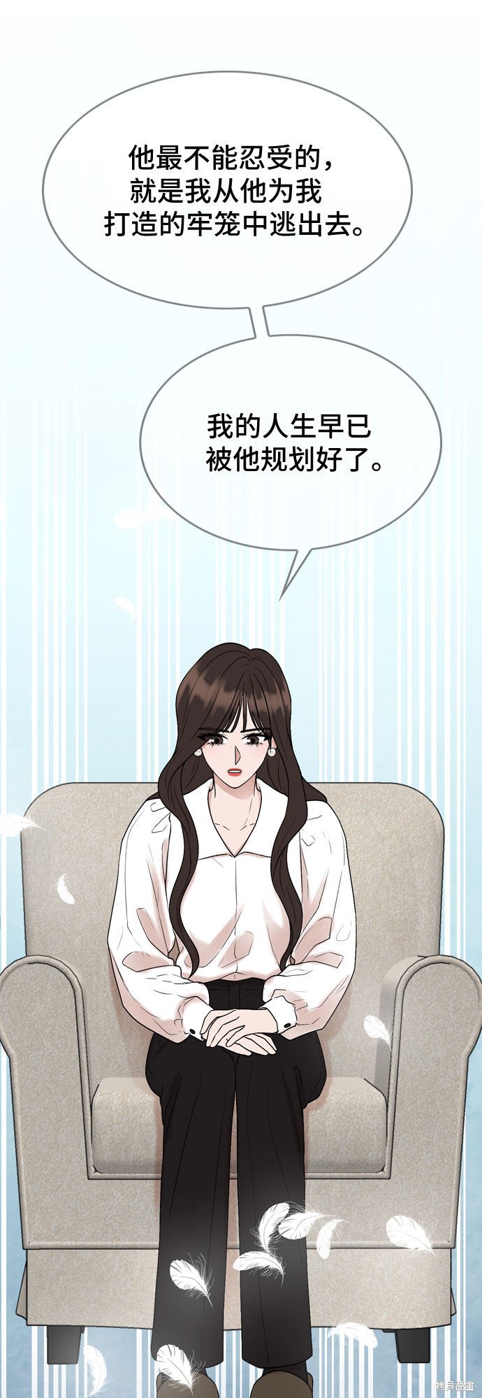哥哥家今天没人 第12话 第50页