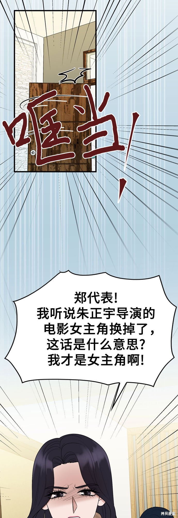 哥哥家今天没人 第13话 第12页