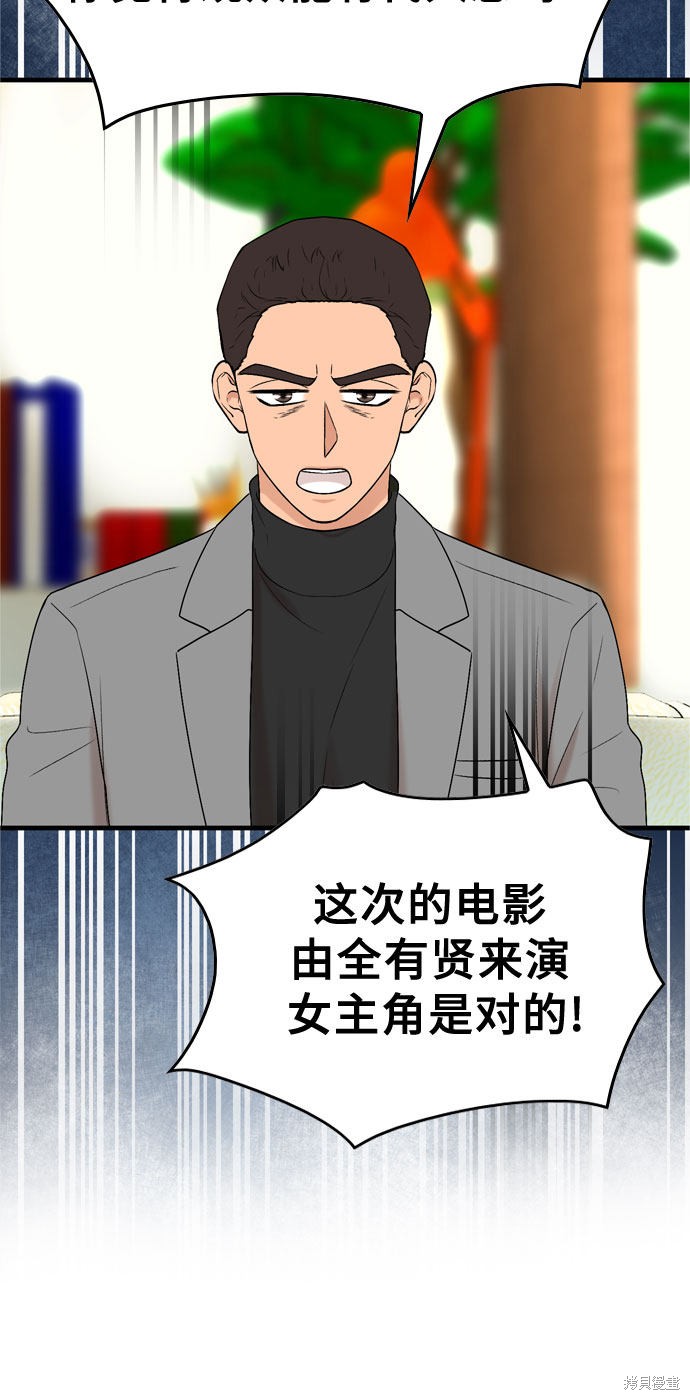 哥哥家今天没人 第13话 第18页