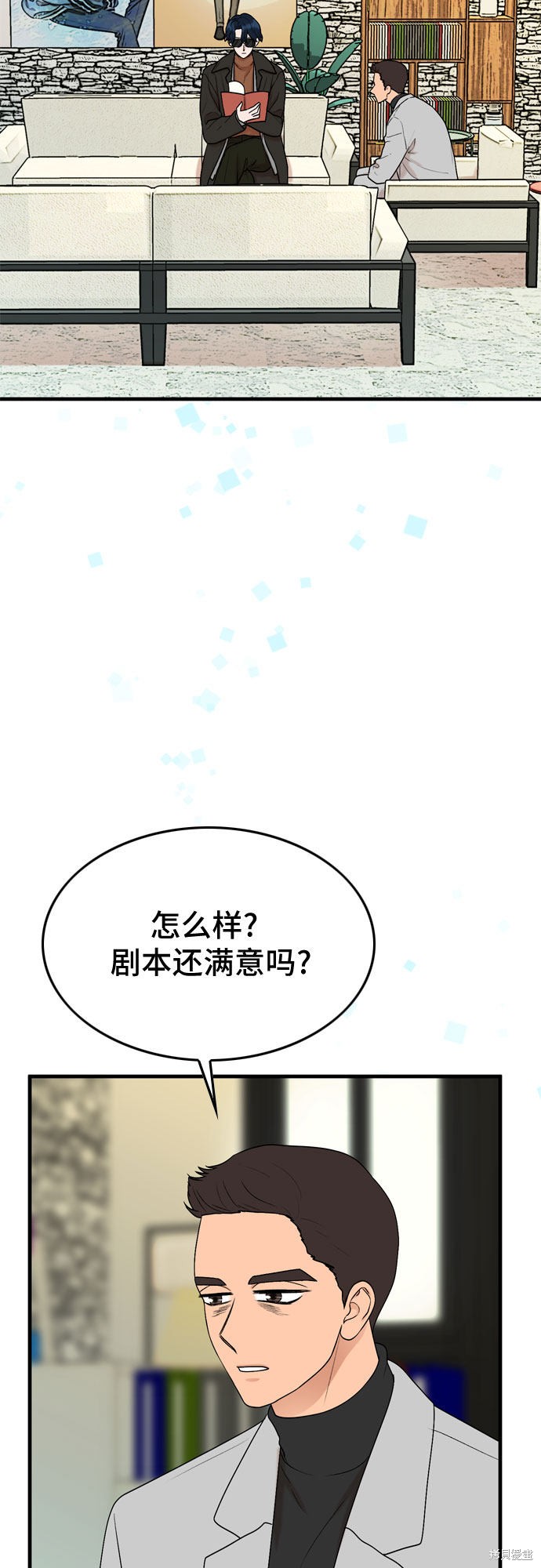哥哥家今天没人 第13话 第3页