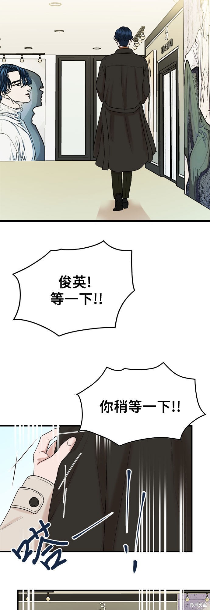 哥哥家今天没人 第13话 第22页
