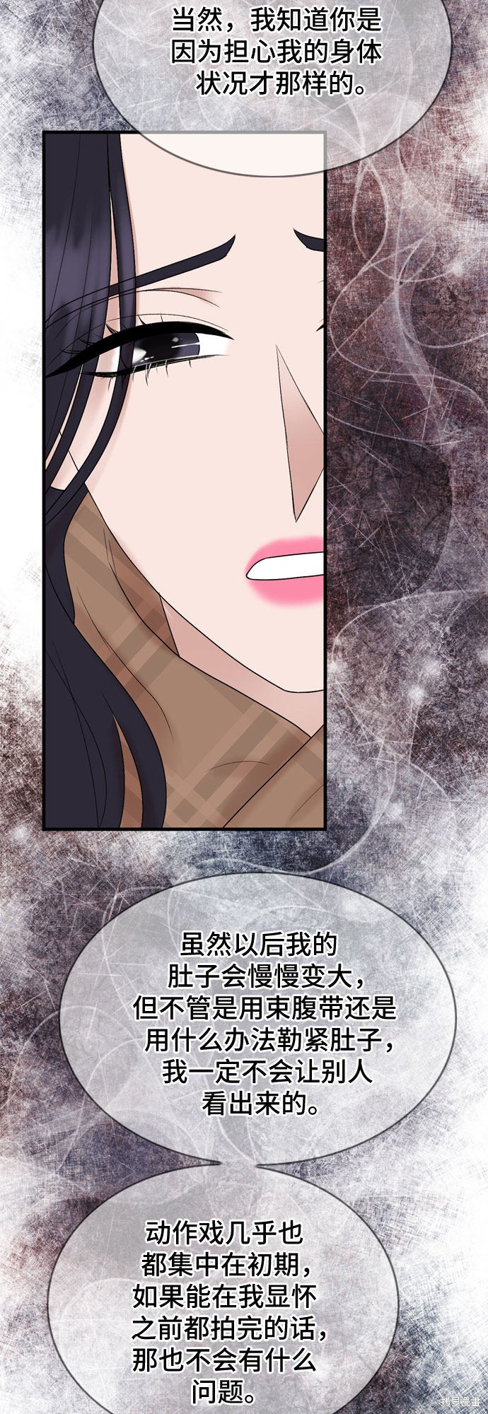 哥哥家今天没人 第13话 第28页