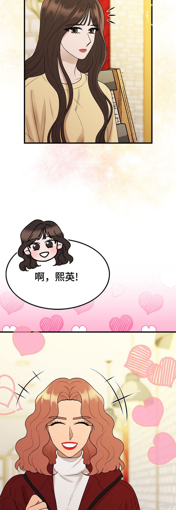 哥哥家今天没人 第13话 第49页
