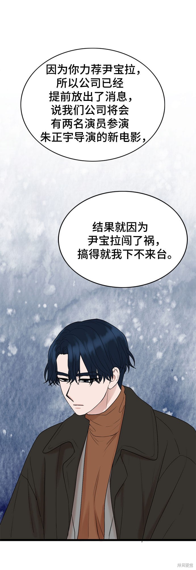 哥哥家今天没人 第13话 第10页