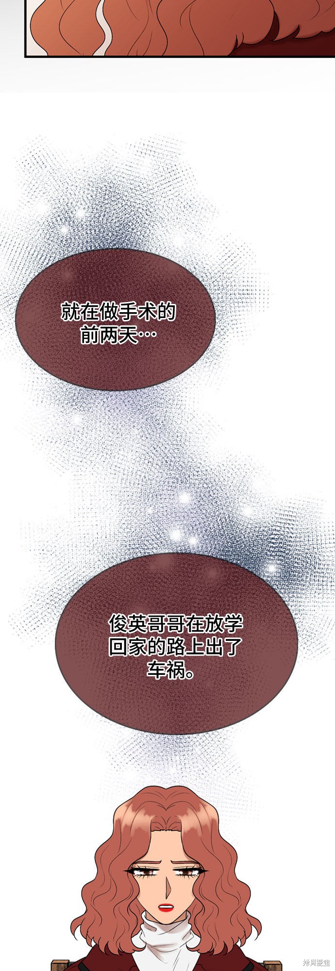 哥哥家今天没人 第14话 第17页