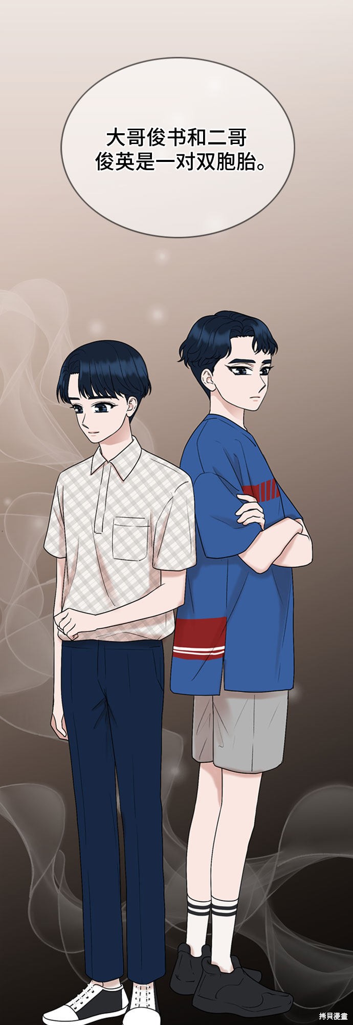 哥哥家今天没人 第14话 第7页