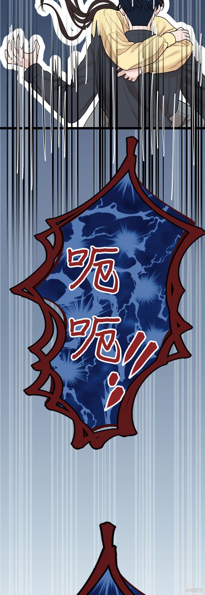 哥哥家今天没人 第14话 第66页