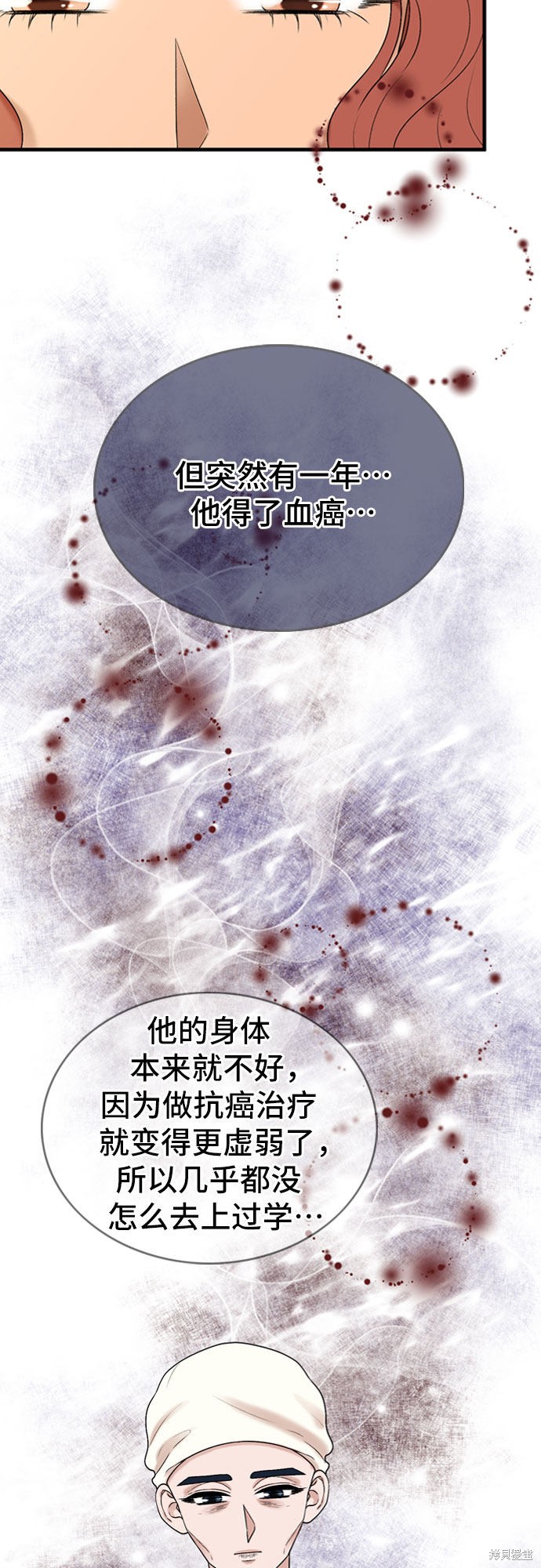 哥哥家今天没人 第14话 第10页