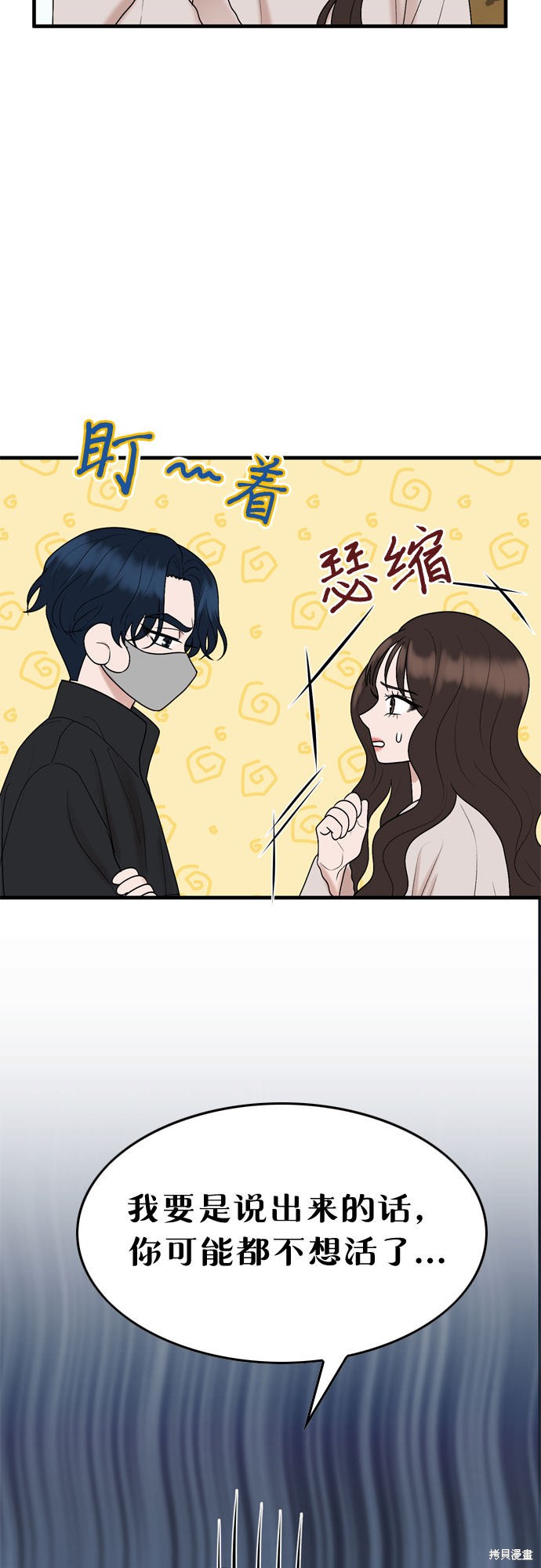 哥哥家今天没人 第15话 第16页