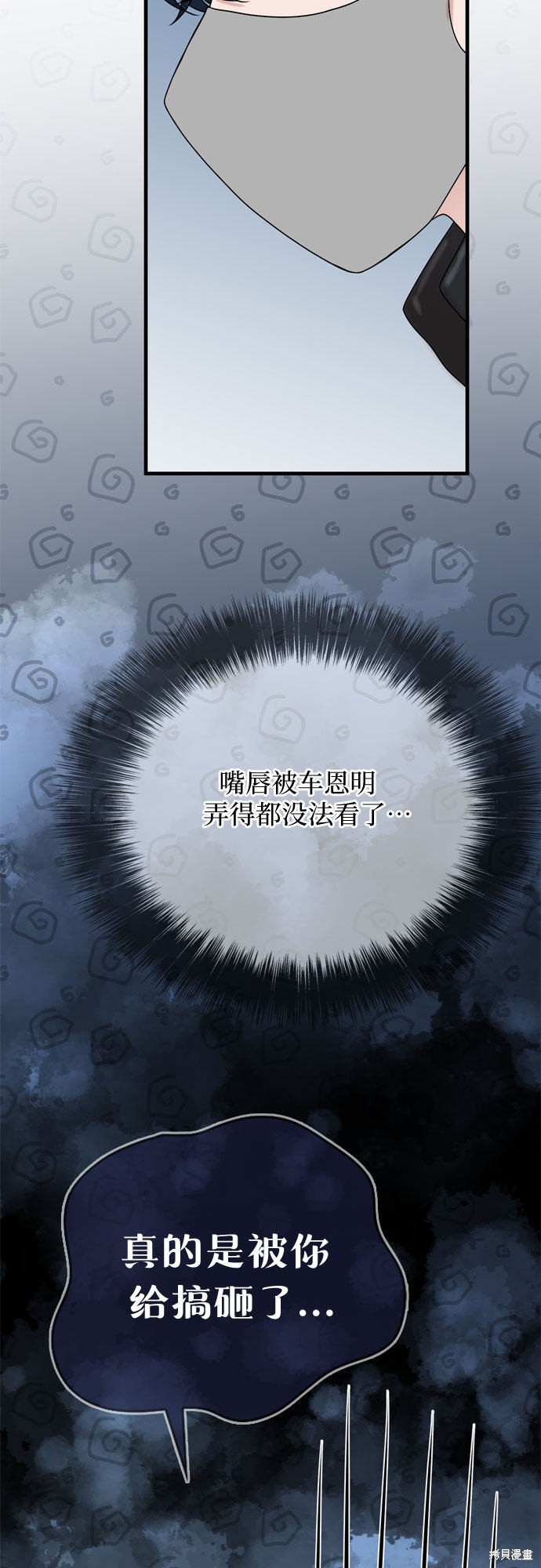 哥哥家今天没人 第15话 第20页
