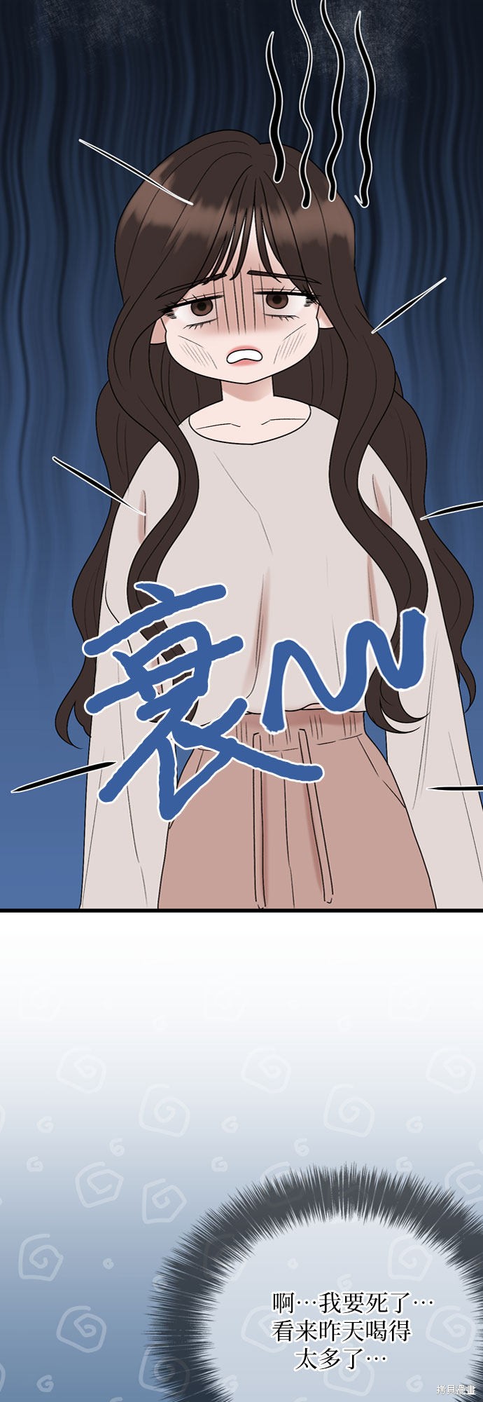 哥哥家今天没人 第15话 第3页