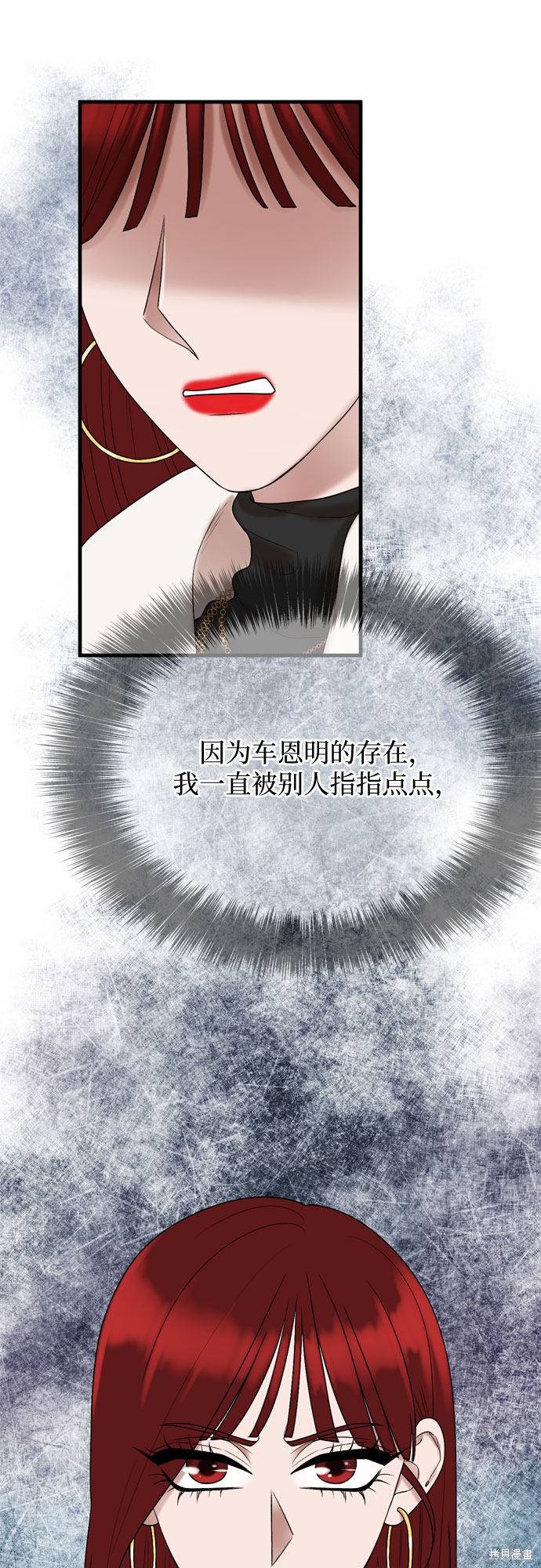 哥哥家今天没人 第15话 第46页