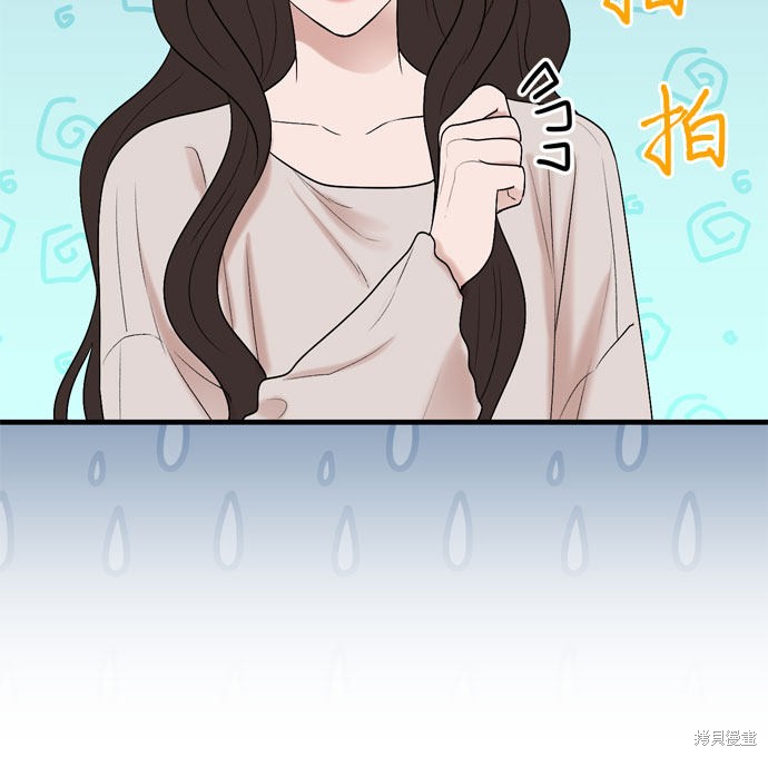 哥哥家今天没人 第15话 第10页