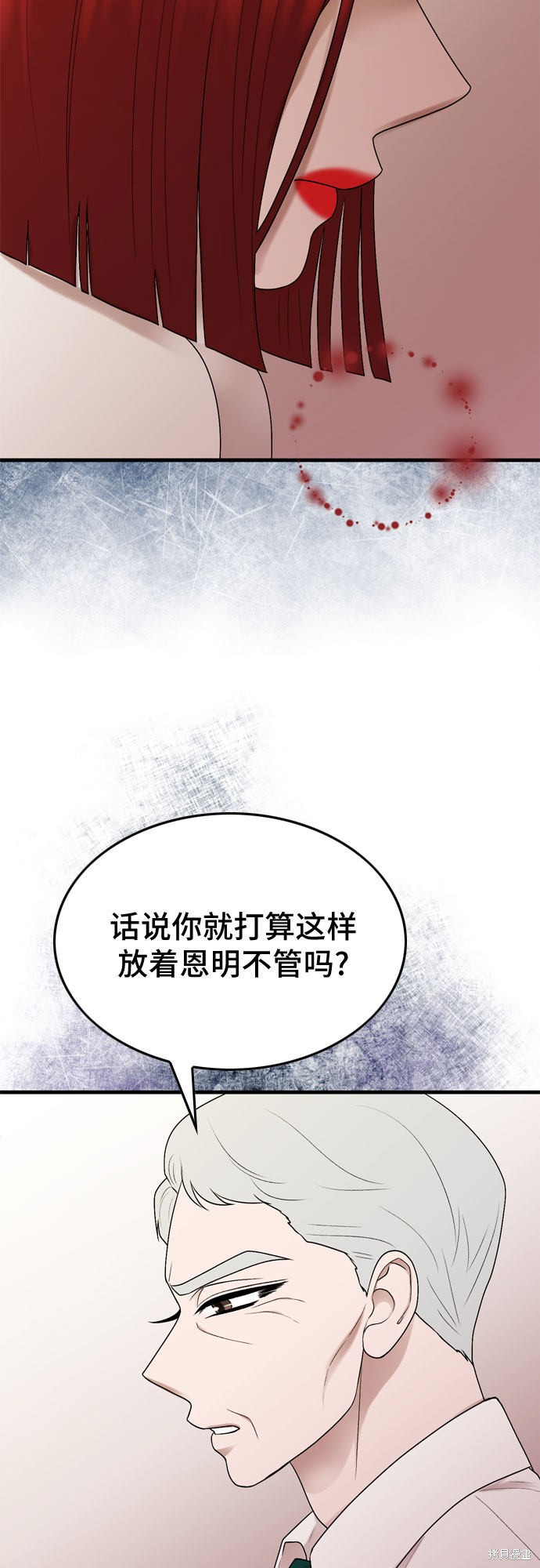 哥哥家今天没人 第16话 第15页