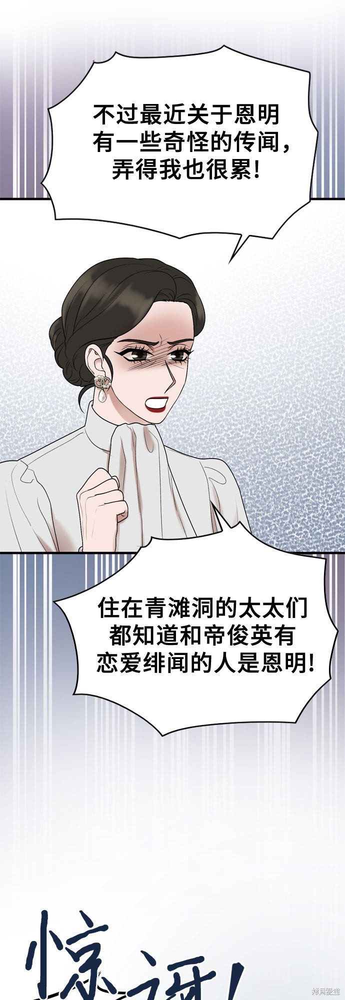 哥哥家今天没人 第16话 第18页