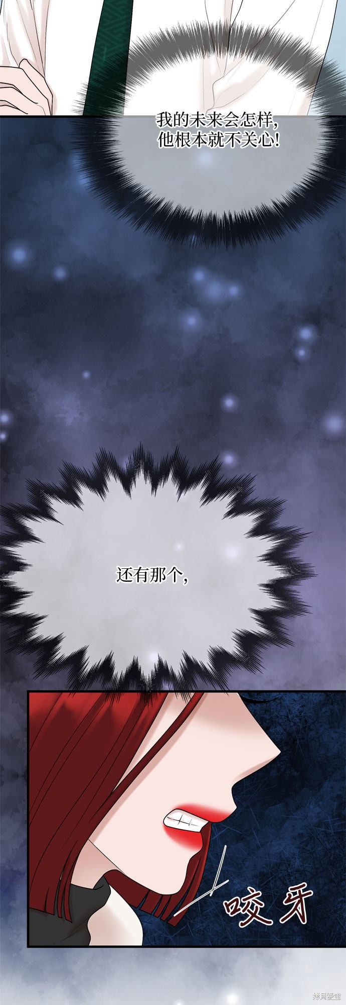 哥哥家今天没人 第16话 第27页