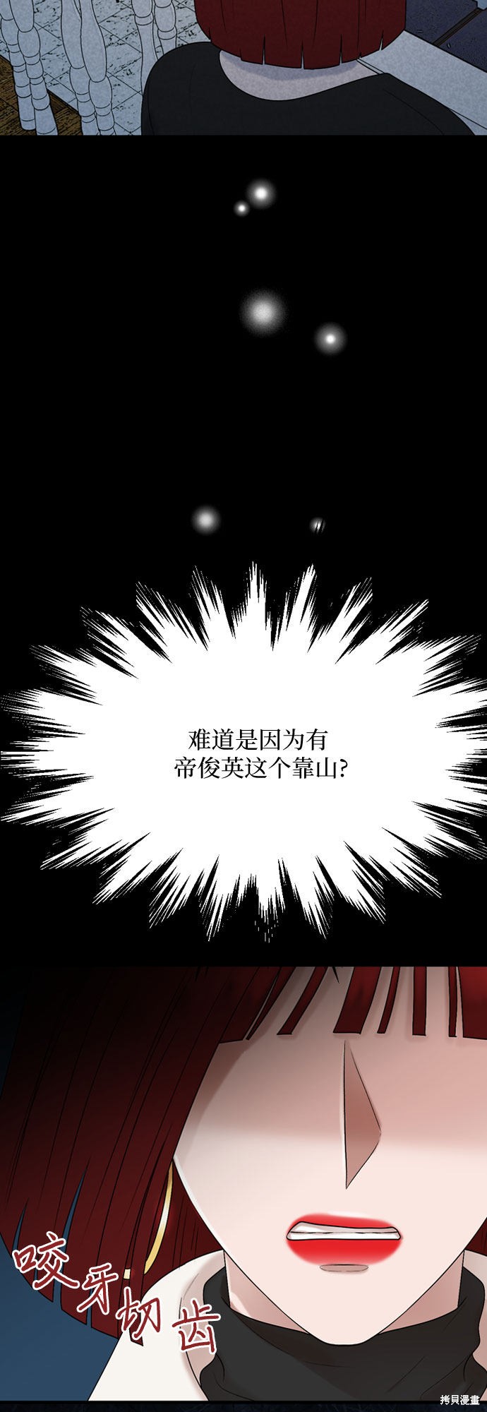 哥哥家今天没人 第16话 第33页