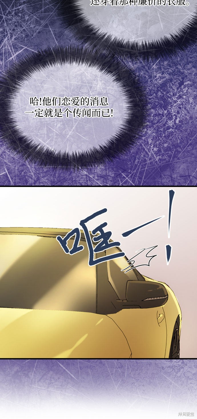 哥哥家今天没人 第16话 第35页