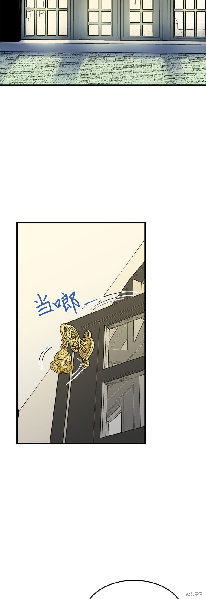 哥哥家今天没人 第16话 第38页