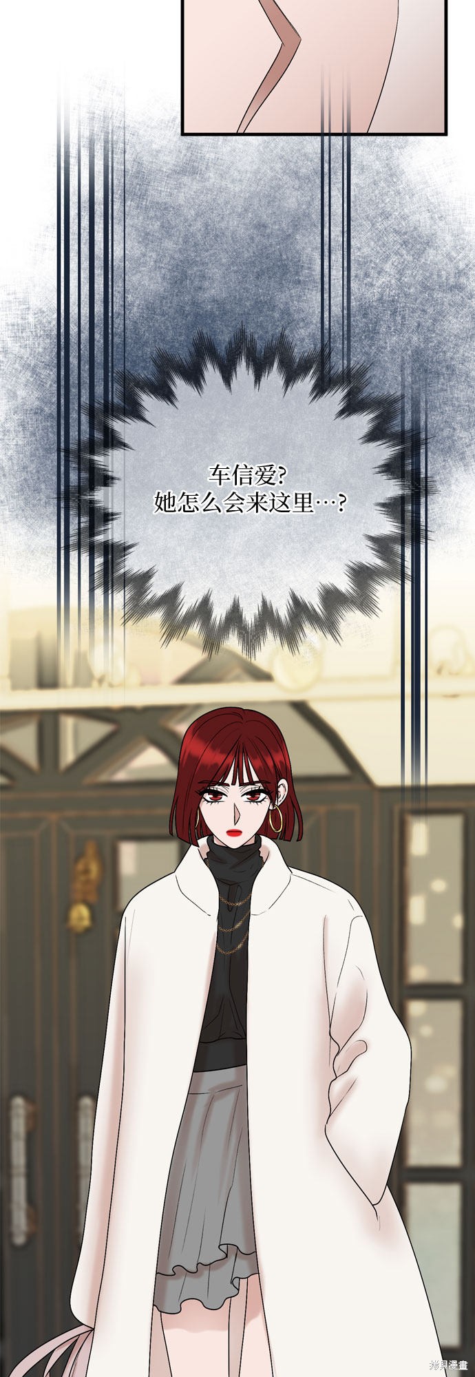 哥哥家今天没人 第16话 第40页