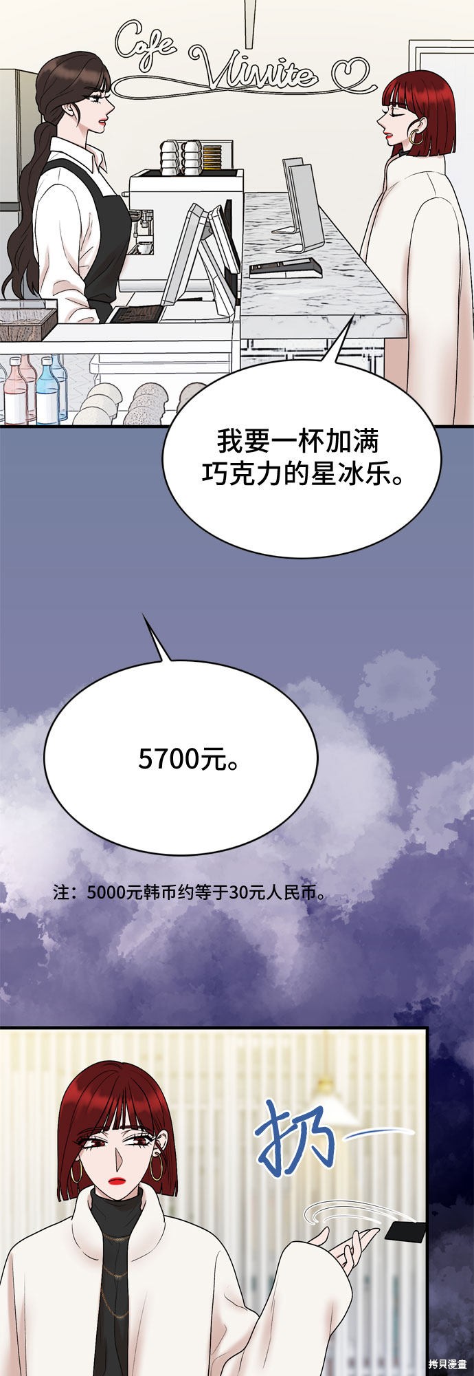 哥哥家今天没人 第16话 第43页
