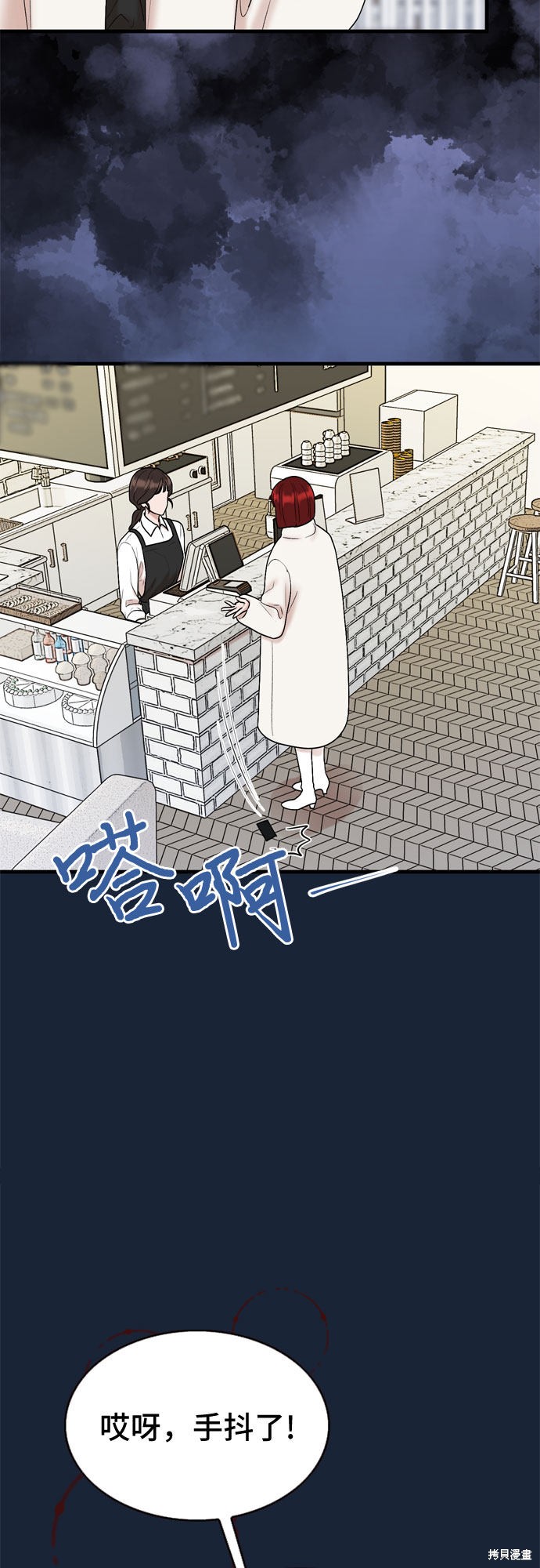 哥哥家今天没人 第16话 第44页