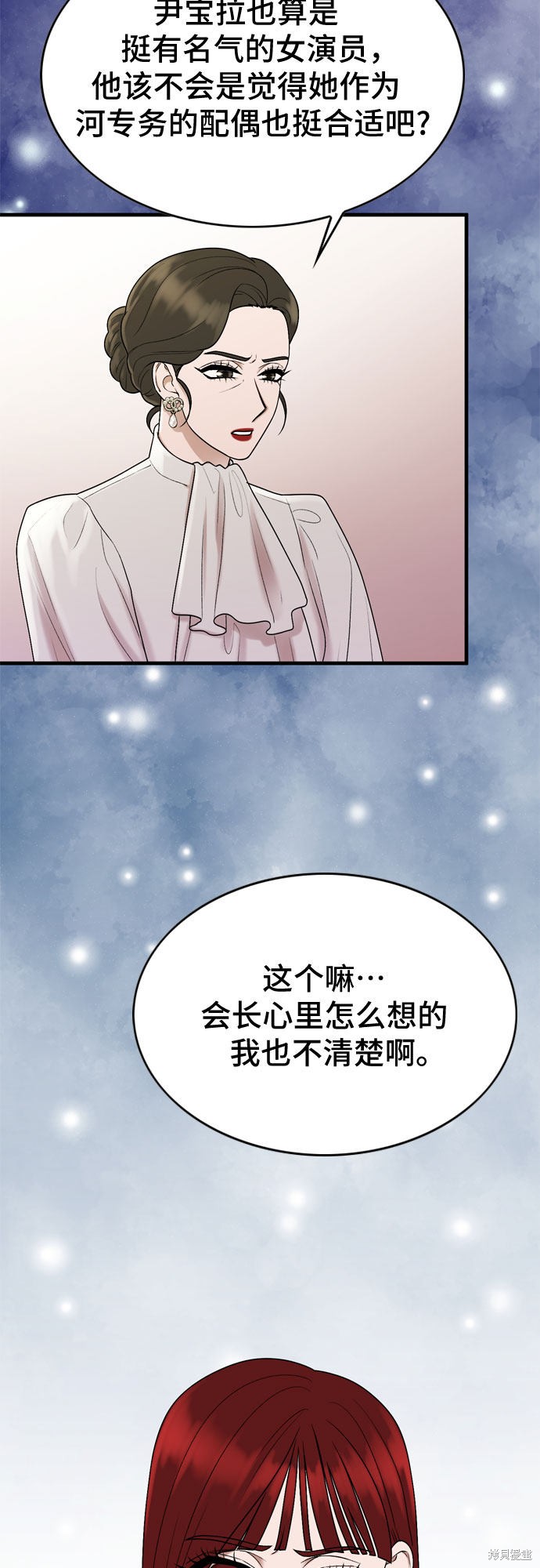 哥哥家今天没人 第16话 第6页