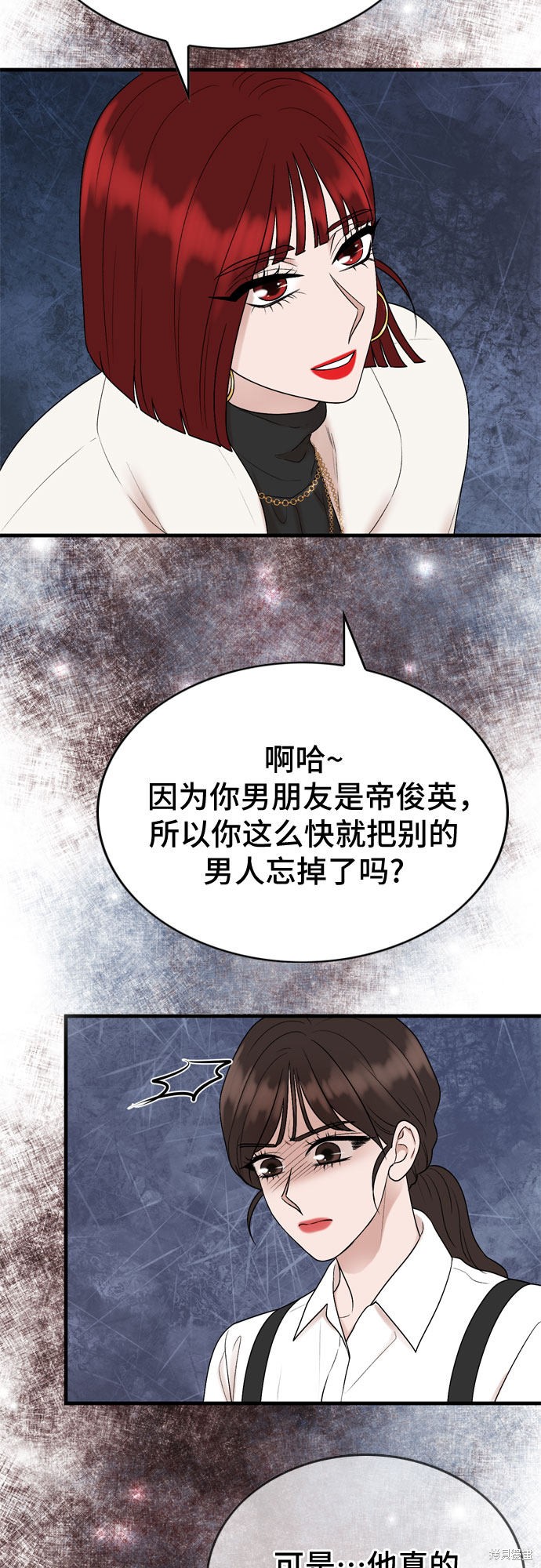 哥哥家今天没人 第16话 第51页