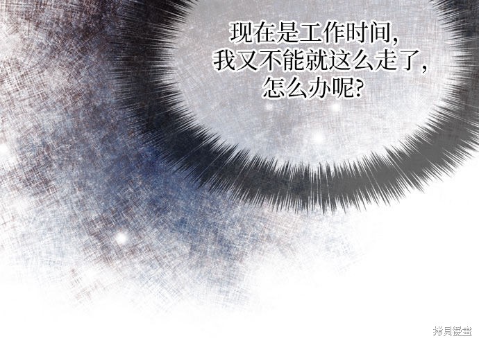 哥哥家今天没人 第16话 第53页