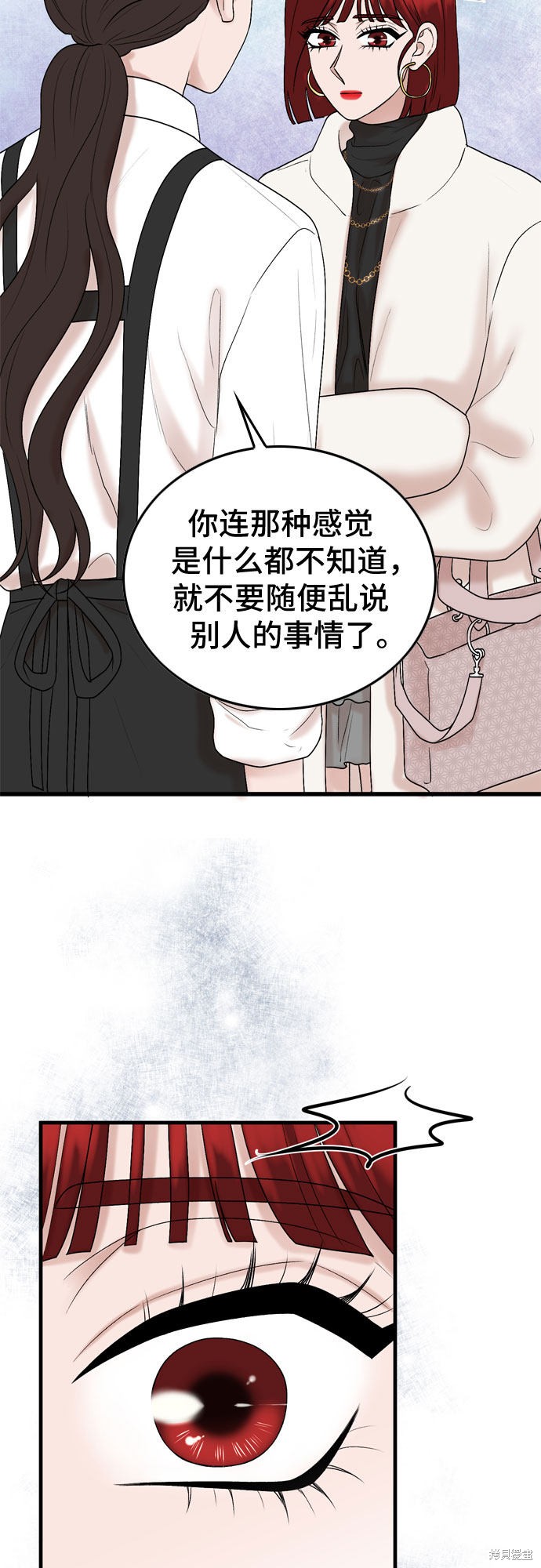 哥哥家今天没人 第16话 第56页