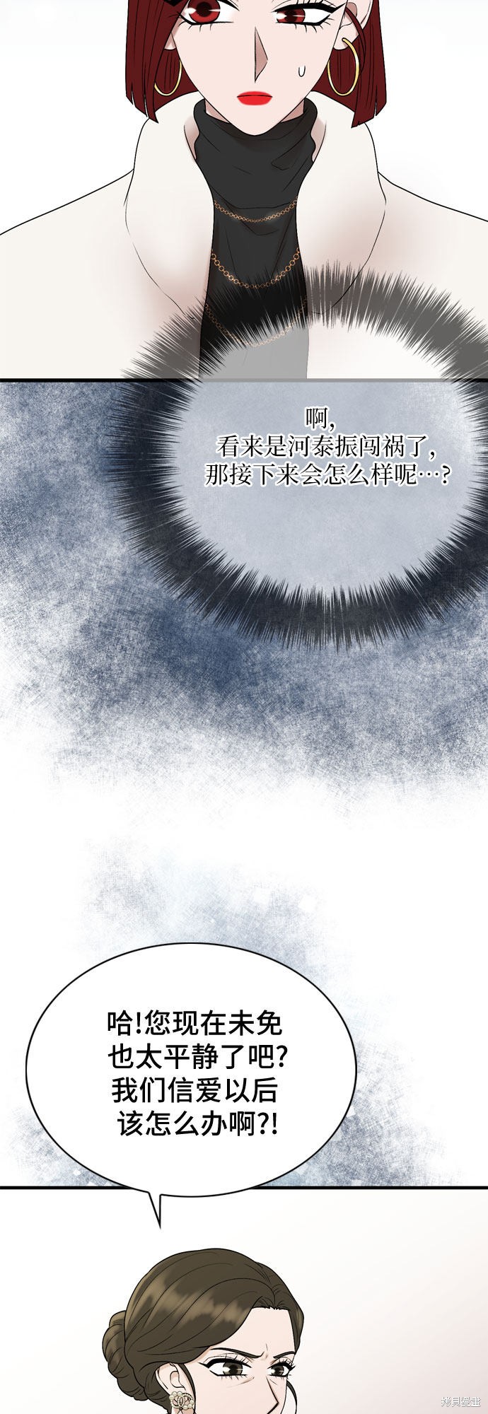 哥哥家今天没人 第16话 第7页