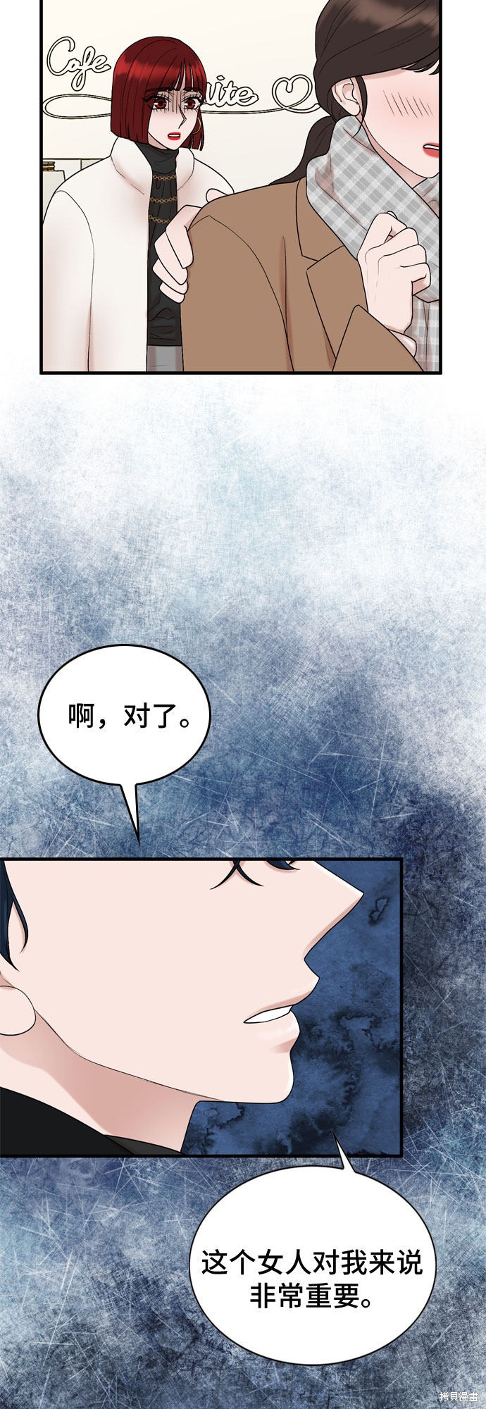 哥哥家今天没人 第17话 第17页