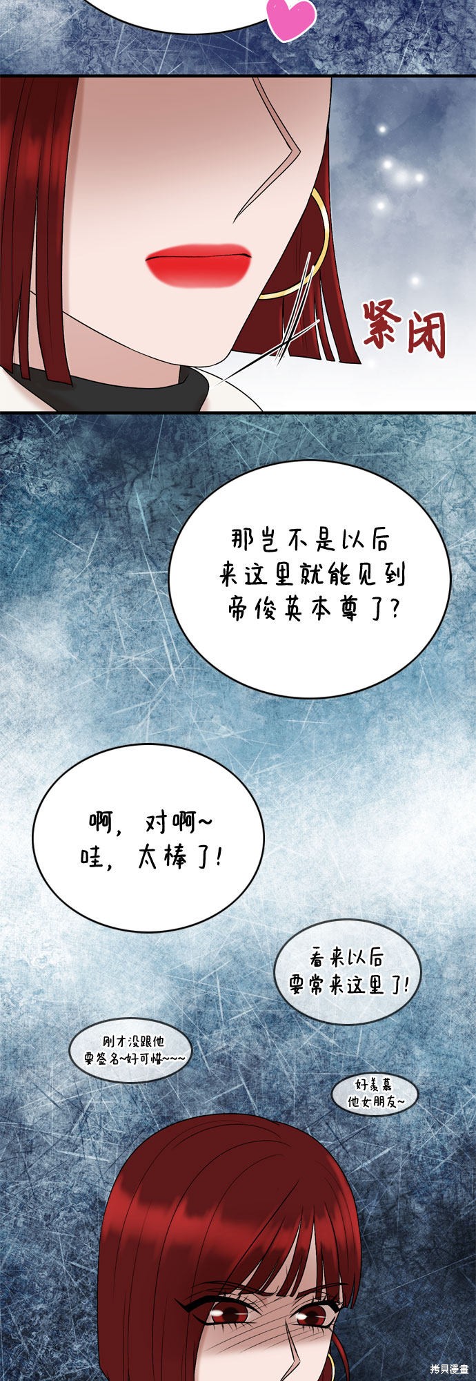 哥哥家今天没人 第17话 第21页