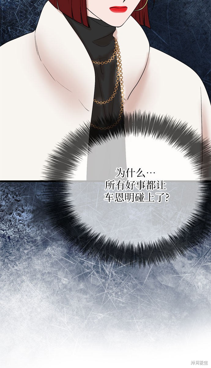 哥哥家今天没人 第17话 第22页