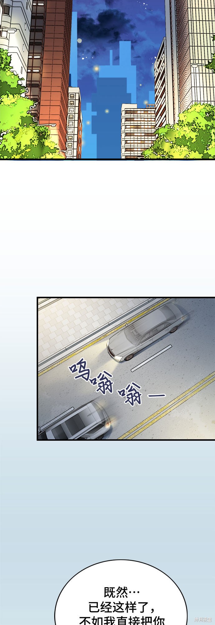 哥哥家今天没人 第17话 第25页