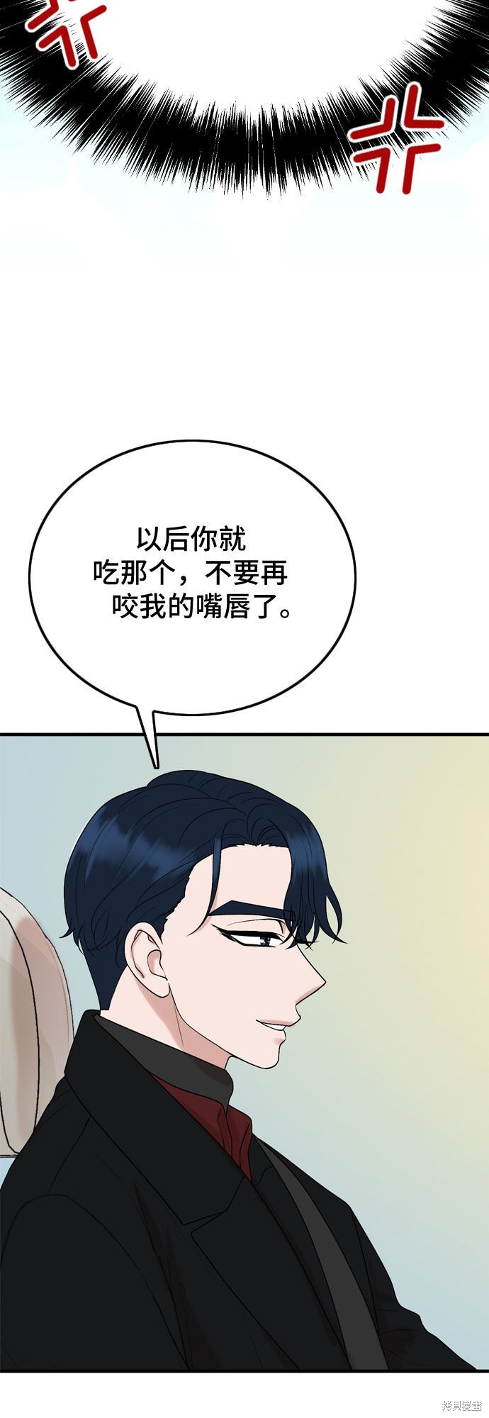 哥哥家今天没人 第17话 第47页