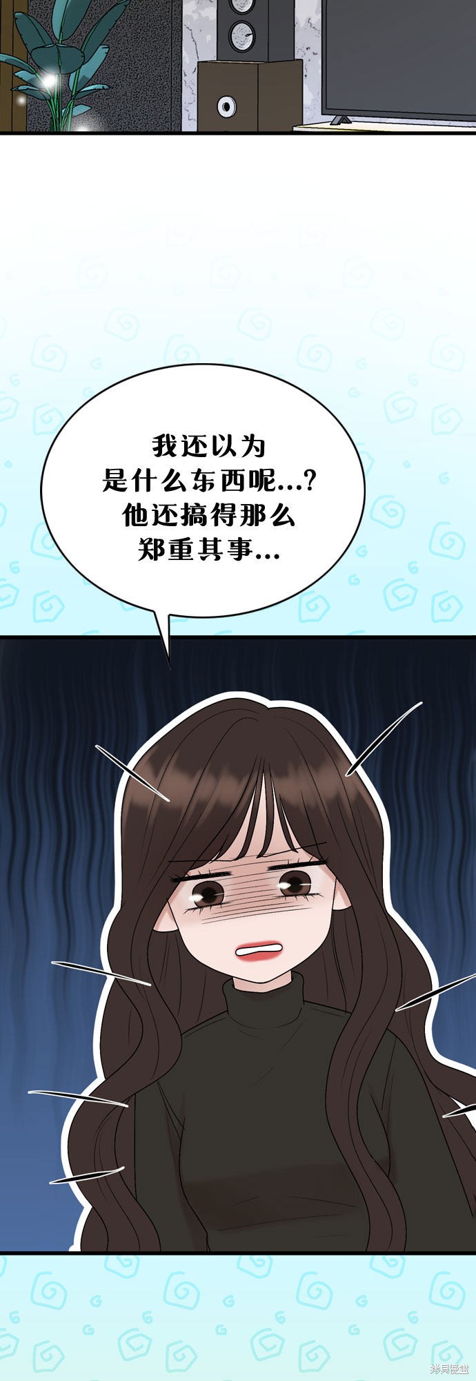 哥哥家今天没人 第18话 第42页