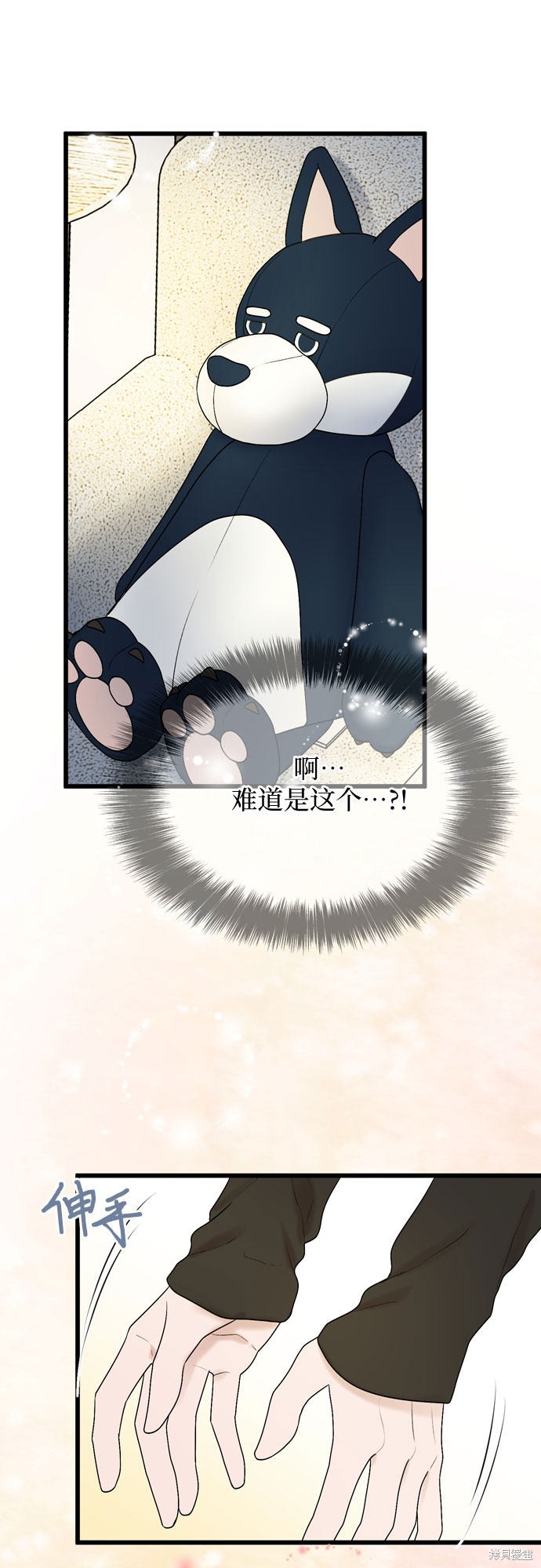 哥哥家今天没人 第18话 第51页