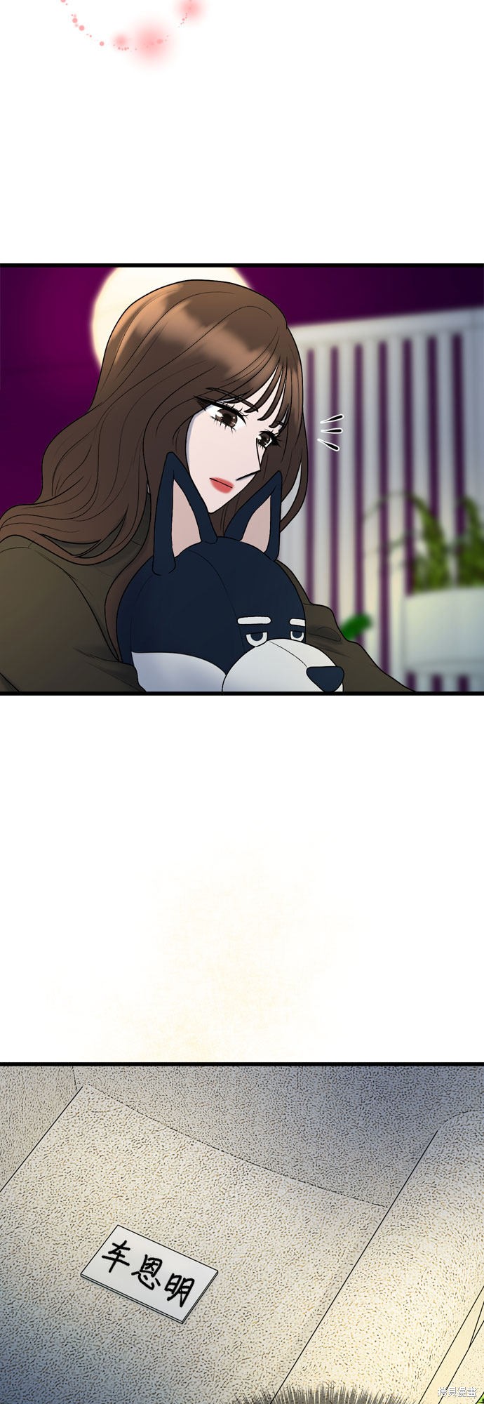 哥哥家今天没人 第18话 第53页