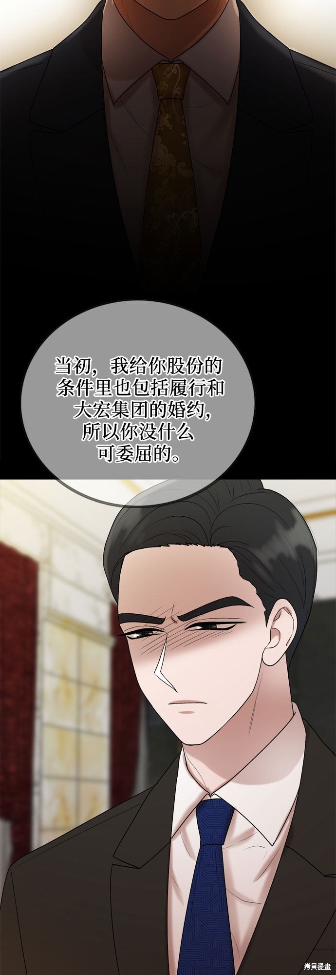 哥哥家今天没人 第19话 第14页