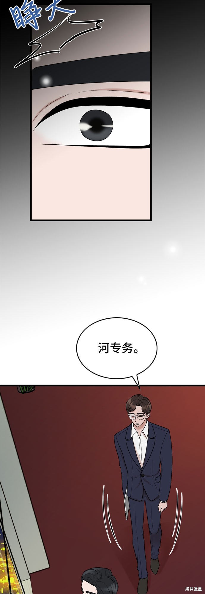 哥哥家今天没人 第19话 第22页