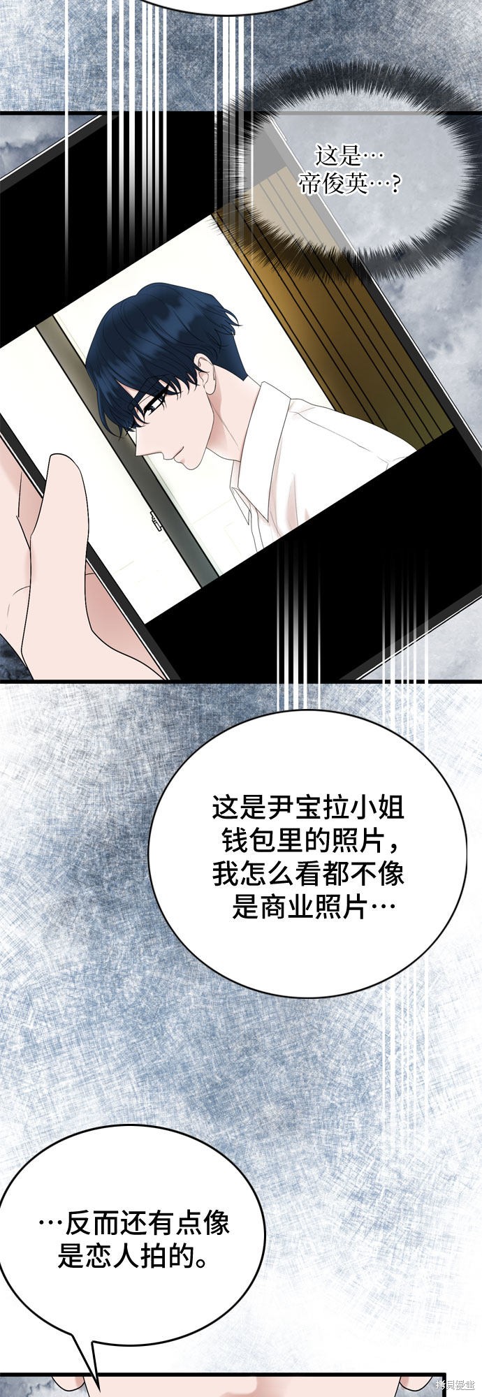 哥哥家今天没人 第19话 第25页