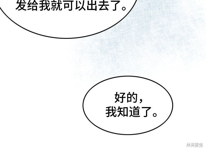 哥哥家今天没人 第19话 第27页