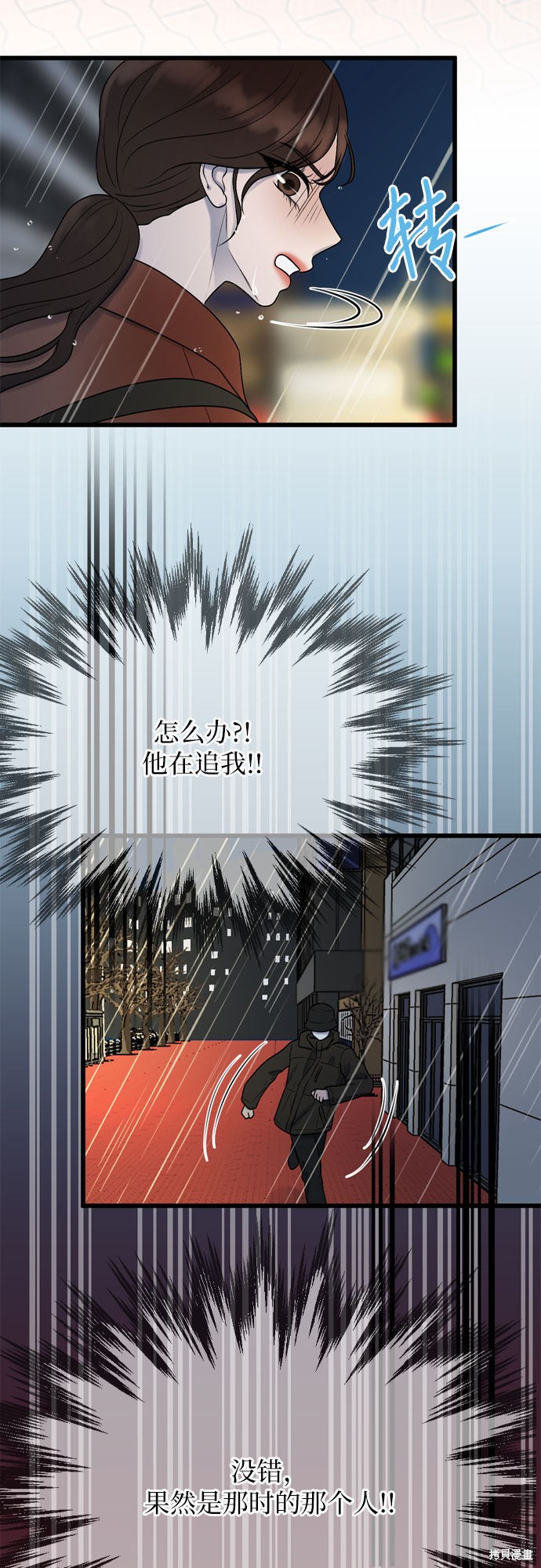 哥哥家今天没人 第19话 第45页